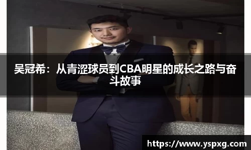 亚洲必赢官方网站