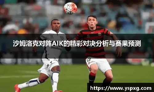 亚洲必赢官方网站